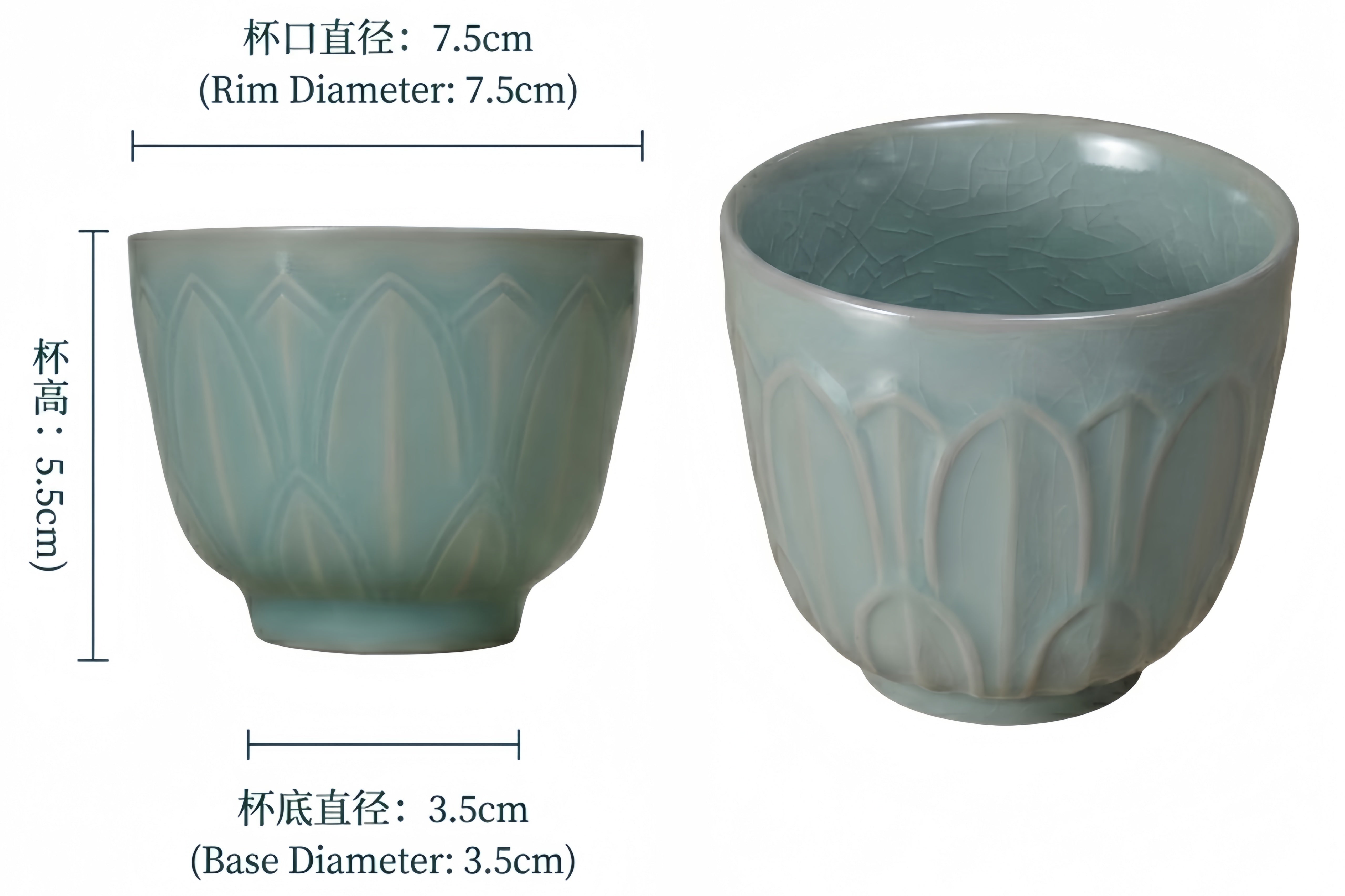 Celadon Lotus Teacup - Chinese Ceramic Tea Cups