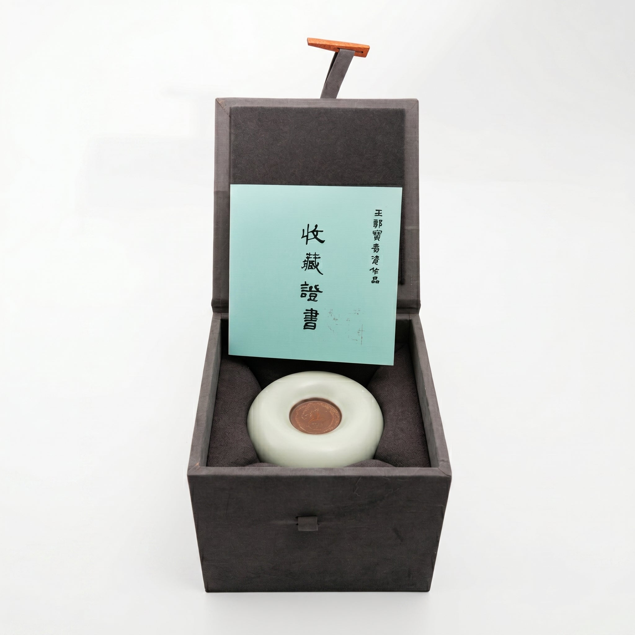 Ge Ware Guan Glaze Paperweight