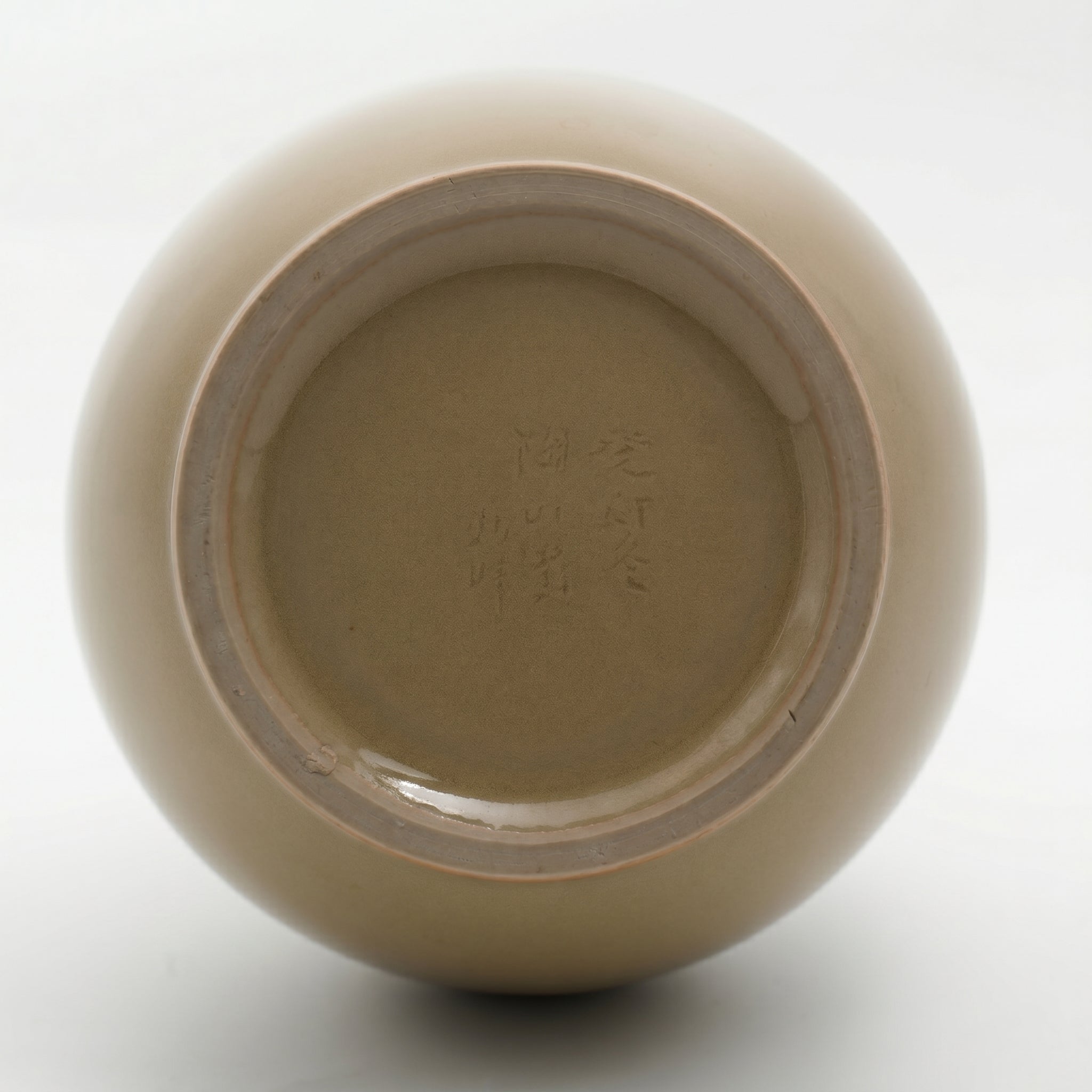 Ou Ware Spotted Long-Neck Vase