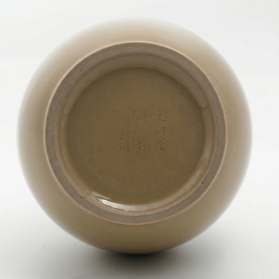 Ou Ware Spotted Long-Neck Vase